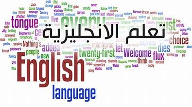 English Language Courses